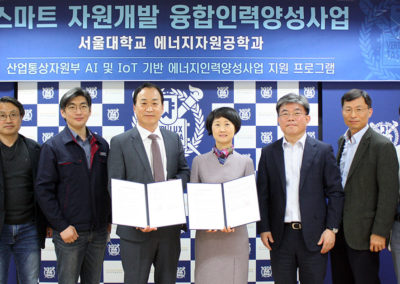 Almonty expands their Environmental, Social and Governance (ESG) program, signing an MOU with Seoul National University to foster local mining talent.
