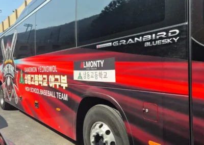 Almonty BaseBall Team - Sponsored